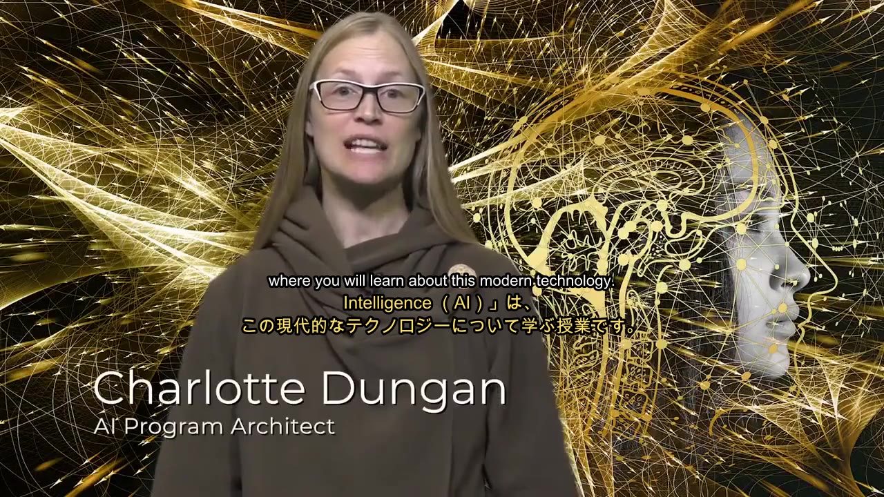 Thumbnail for Introduction to artificial intelligence